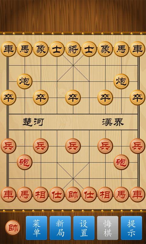仙女象棋爆料下载安装最新版,体验全新棋艺巅峰